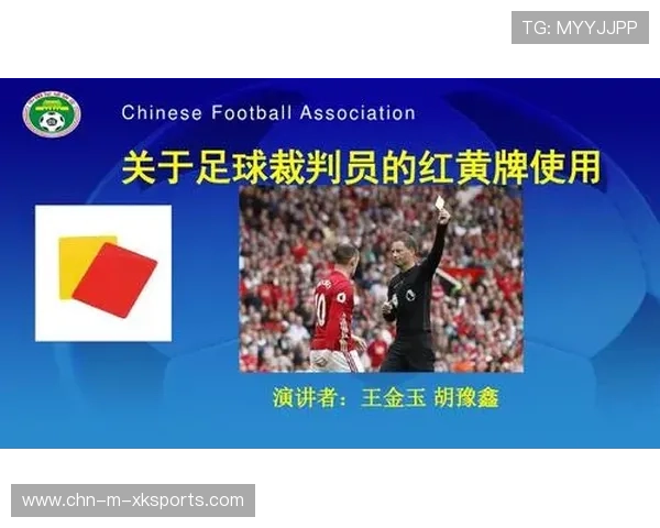 足球裁判在基层推广中建立在线学习体系与实战轮换并行机制，足球裁判教学app