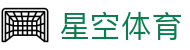 星空体育官方入口：网球四大公开赛实时赔率，官网最新下载点